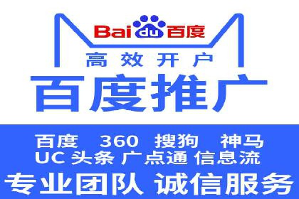 百度推广开户的预算规划与执行——以一则成功案例为参考